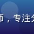 苏晓梅，亚洲精品一区二区用户体验设计师，专注分区导览交互设计，提升用户内容发现效率